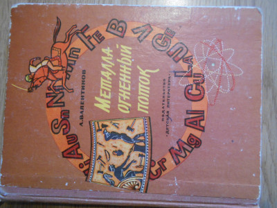 DSCN4945.JPG