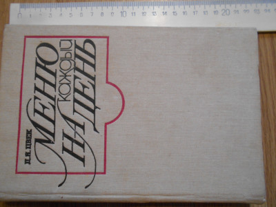 DSCN4869.JPG