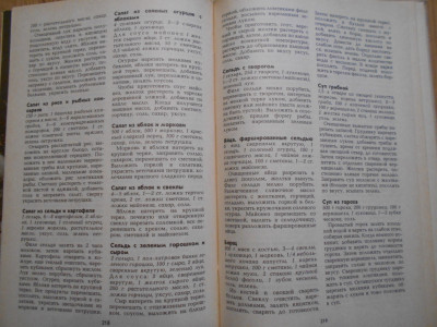 DSCN4872.JPG