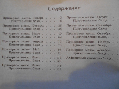 DSCN4873.JPG