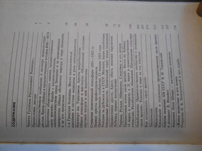DSCN4907.JPG