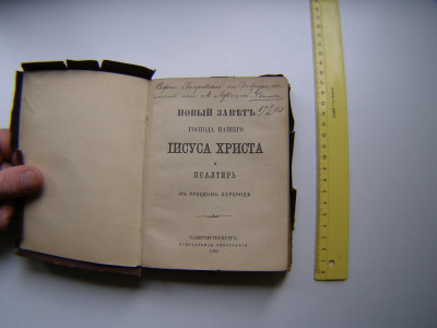 P1010915.JPG