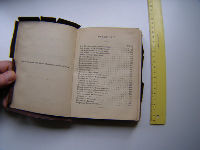 P1010916.JPG