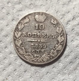 10kop1839_av.jpg