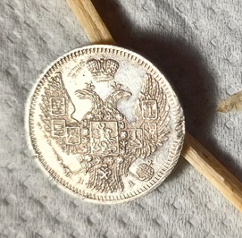 10kop1847_rev.jpg