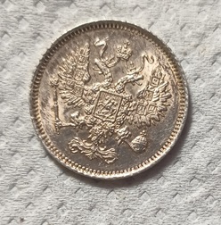 10kop1861_rev.jpg