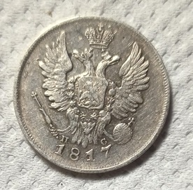 20kop1817_rev.jpg