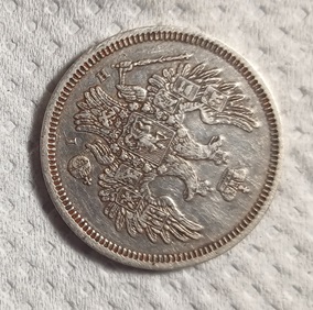 20kop1854_rev.jpg