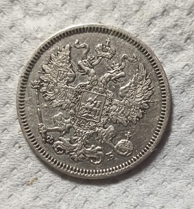 20kop1861_rev.jpg