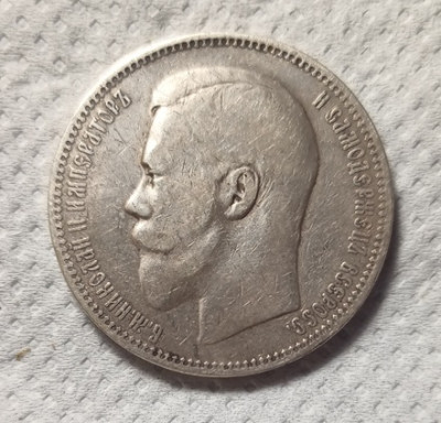 rublis1896_av.jpg