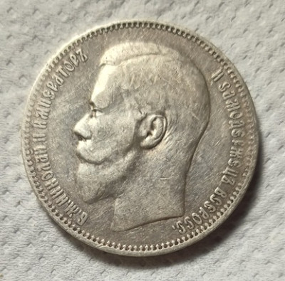 rublis1897_av.jpg