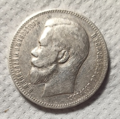 rublis1899_av.jpg