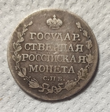 poltina1810_av.jpg