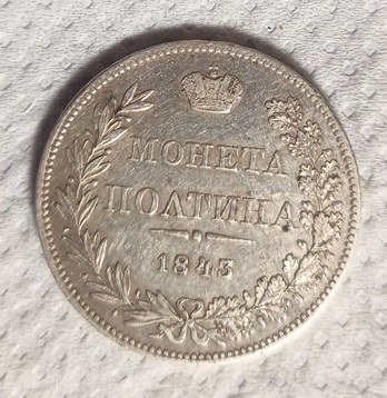 poltina1843_2av.jpg