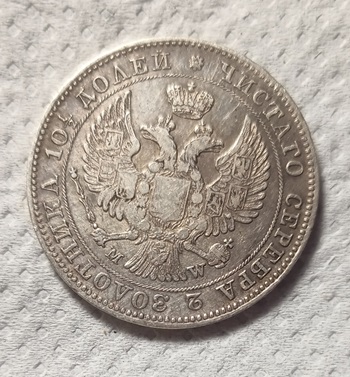 poltina1843_rev.jpg