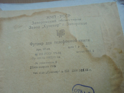 DSC00686.JPG