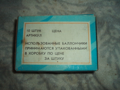 P1011449.JPG