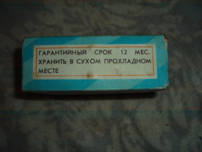 P1011450.JPG