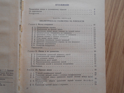 DSCN5028.JPG