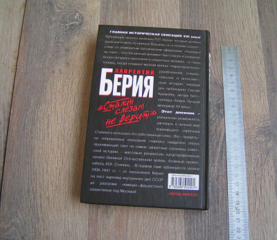 PICT0109.JPG