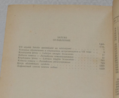 7864e.jpg