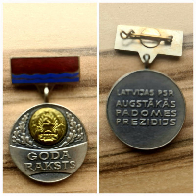 LPSRAPP godaraksts1.jpg