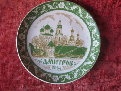 ФАРФОР 031.JPG