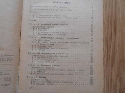 DSCN5031.JPG