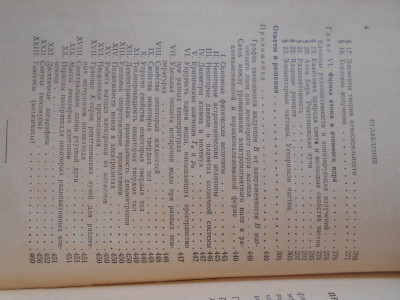 DSCN5032.JPG