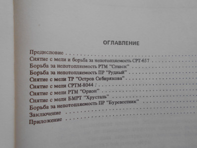 DSCN5089.JPG