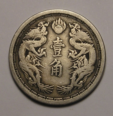 P1015422.JPG