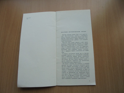 DSC00880.JPG