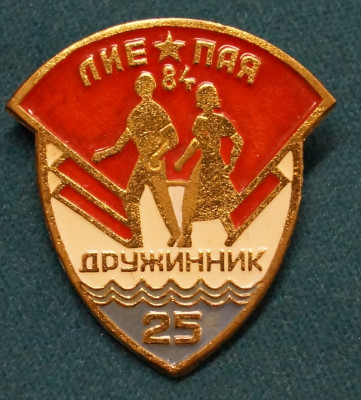 DND L84a.jpg