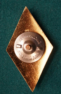 Romb 4.jpg