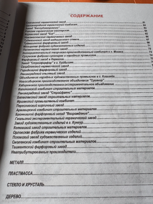 Screenshot 2025-05-06 at 13.55.39.png
