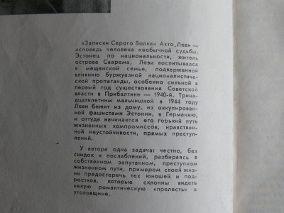 P1190948.JPG