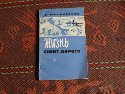 P1190952.JPG