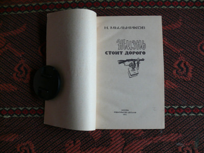 P1190953.JPG