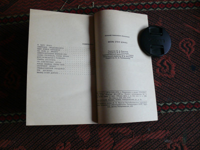 P1190961.JPG