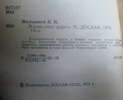 а.JPG