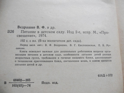 P1420435.JPG