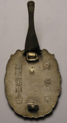 P1015490.JPG