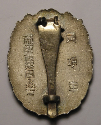 P1015491.JPG