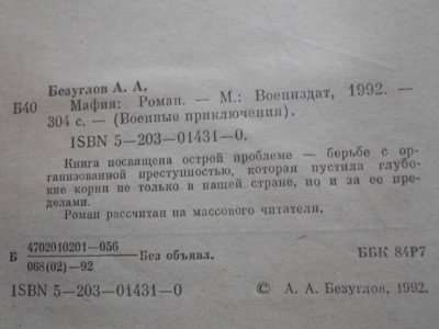 DSCN5115.JPG
