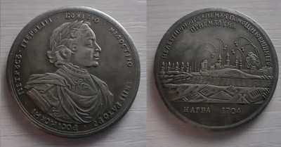 На взятие Нарвы 3.jpg