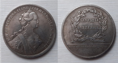 Медаль За труды воздаяние.jpg