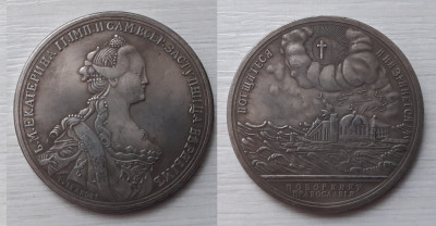 Поборнику православия.jpg