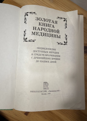 IMG_7209.jpeg