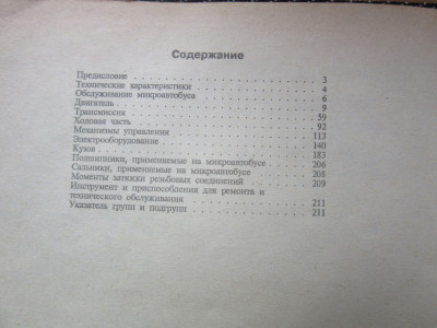 IMG_6334.JPG