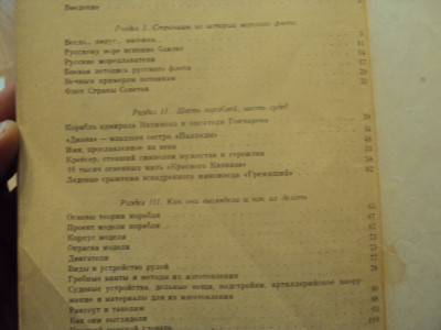 DSC04022a.jpg